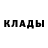 Метадон белоснежный Pavel Ponomar