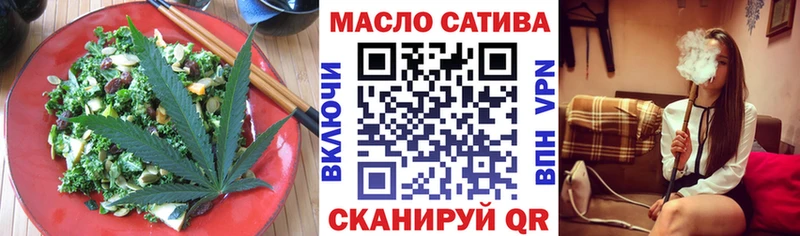 Cannafood конопля Холм