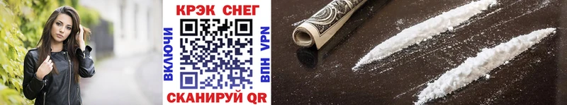 COCAIN 98%  Холм 