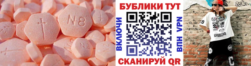 Экстази Дубай  купить наркоту  Холм 