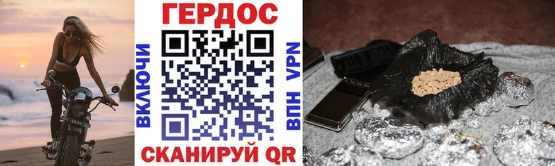 купить   Холм  ГЕРОИН Афган 