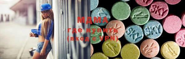 метамфетамин Приозерск