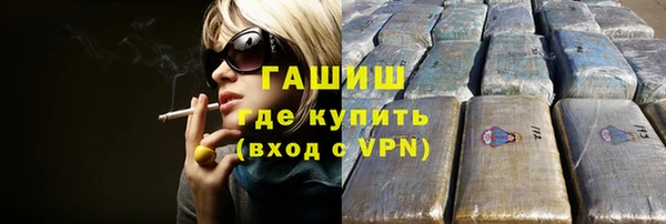 метамфетамин Приозерск