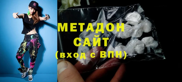 метамфетамин Приозерск