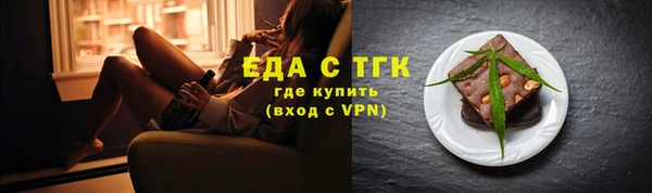 метамфетамин Приозерск