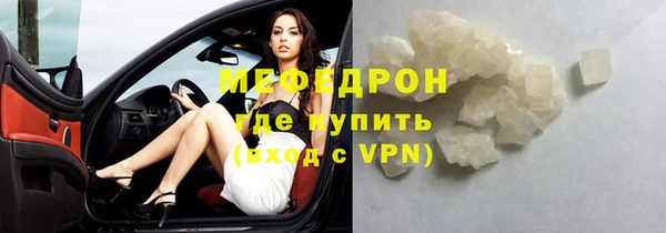 гидра Протвино