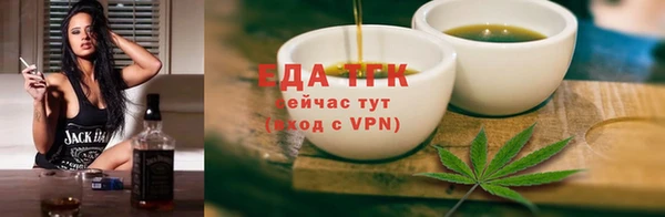гидра Протвино