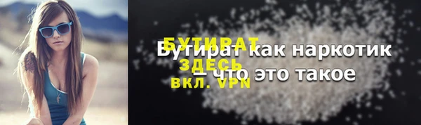гидра Протвино