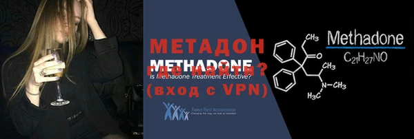 гидра Протвино