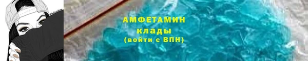 метамфетамин Приозерск