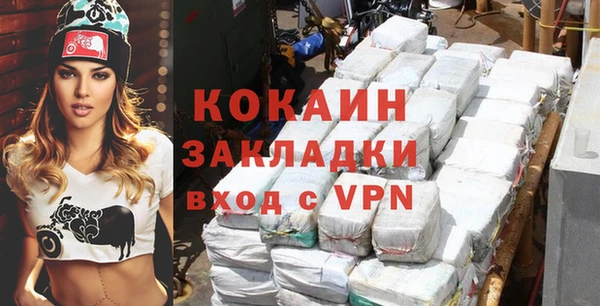 гидра Протвино