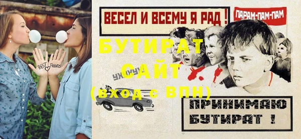 гидра Протвино