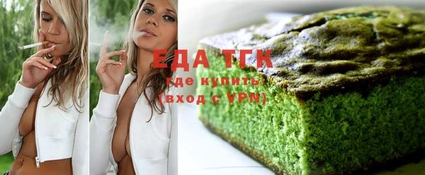 метамфетамин Приозерск