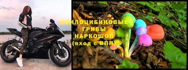 метамфетамин Приозерск
