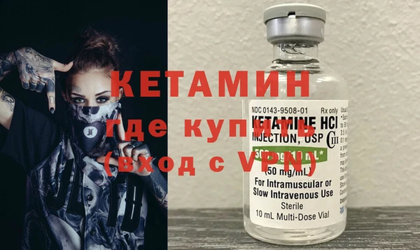 метамфетамин Приозерск