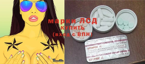 гидра Протвино