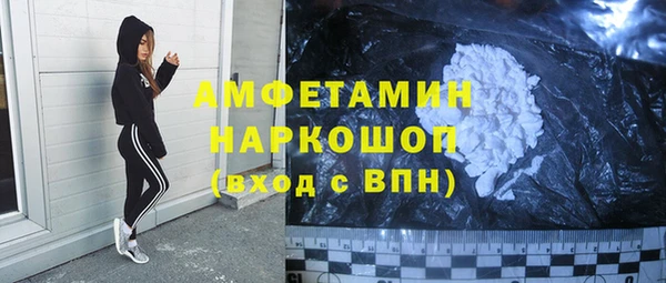 метамфетамин Приозерск