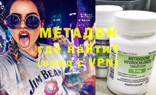 метамфетамин Приозерск
