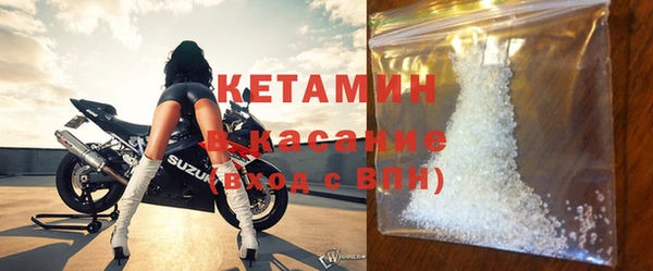 метамфетамин Приозерск