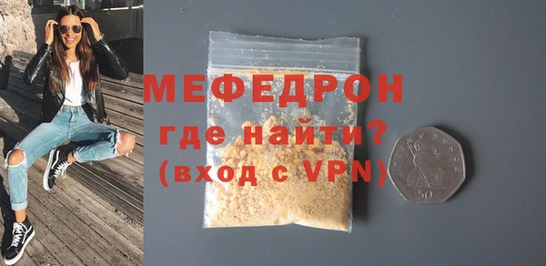 метамфетамин Приозерск