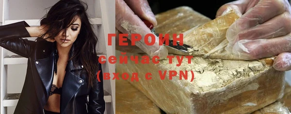 метамфетамин Приозерск