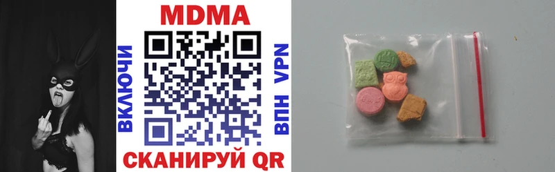 MDMA crystal Холм