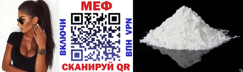Меф VHQ  мега маркетплейс  Холм  купить наркотик 