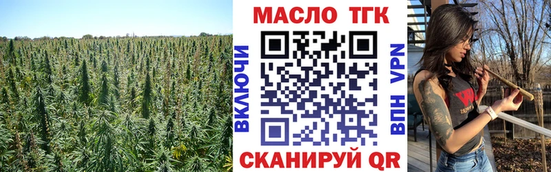 Дистиллят ТГК жижа  кракен зеркало  Холм 